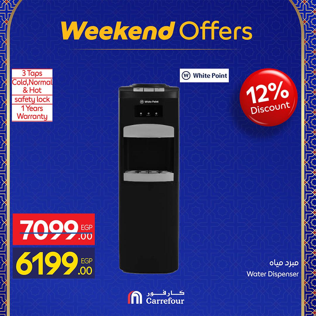 عروض كارفور 25 فبراير - 1 مارس 2026 صفحة 11 - carrefour offers 25 February - 1 March 2026 page 11