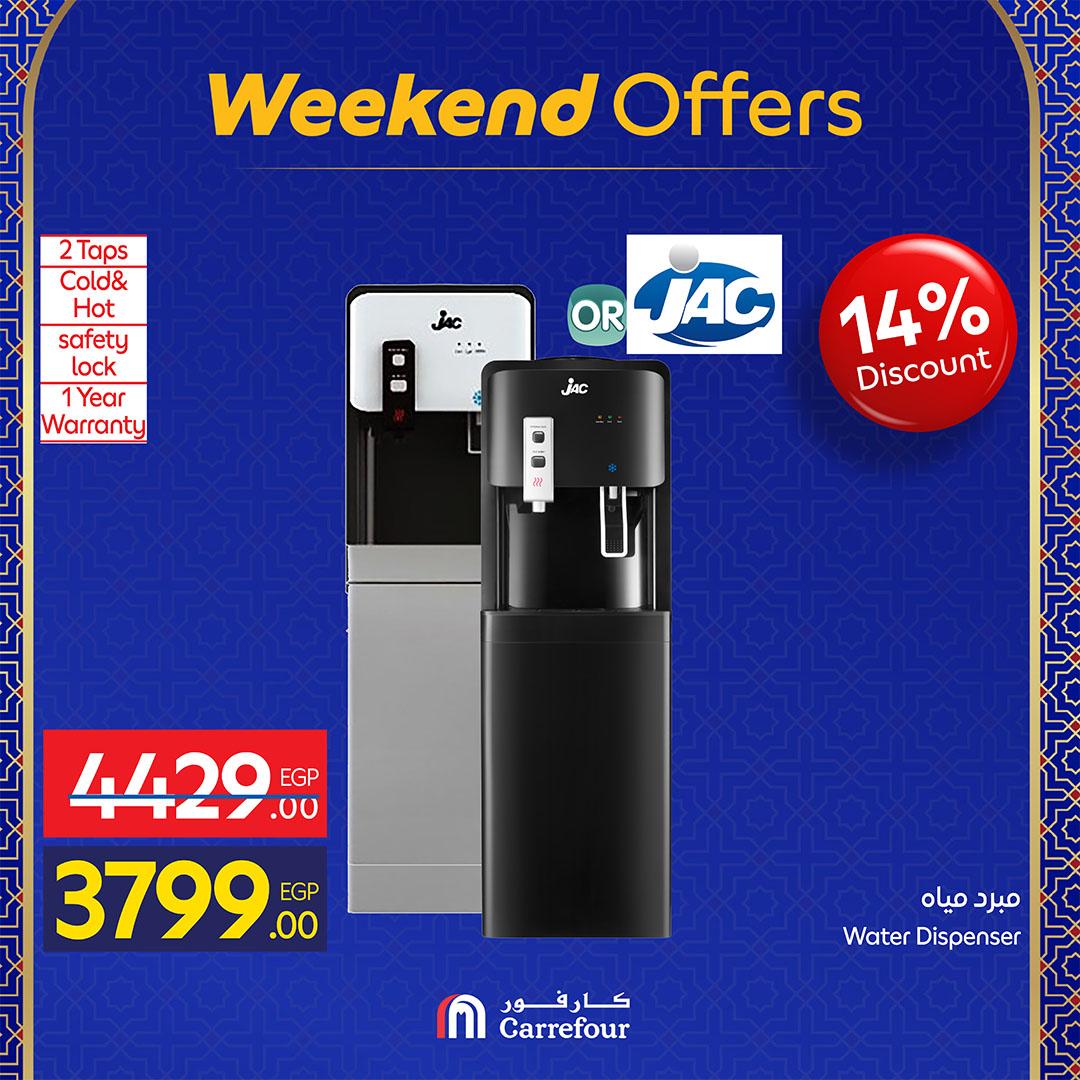 عروض كارفور 25 فبراير - 1 مارس 2026 صفحة 12 - carrefour offers 25 February - 1 March 2026 page 12