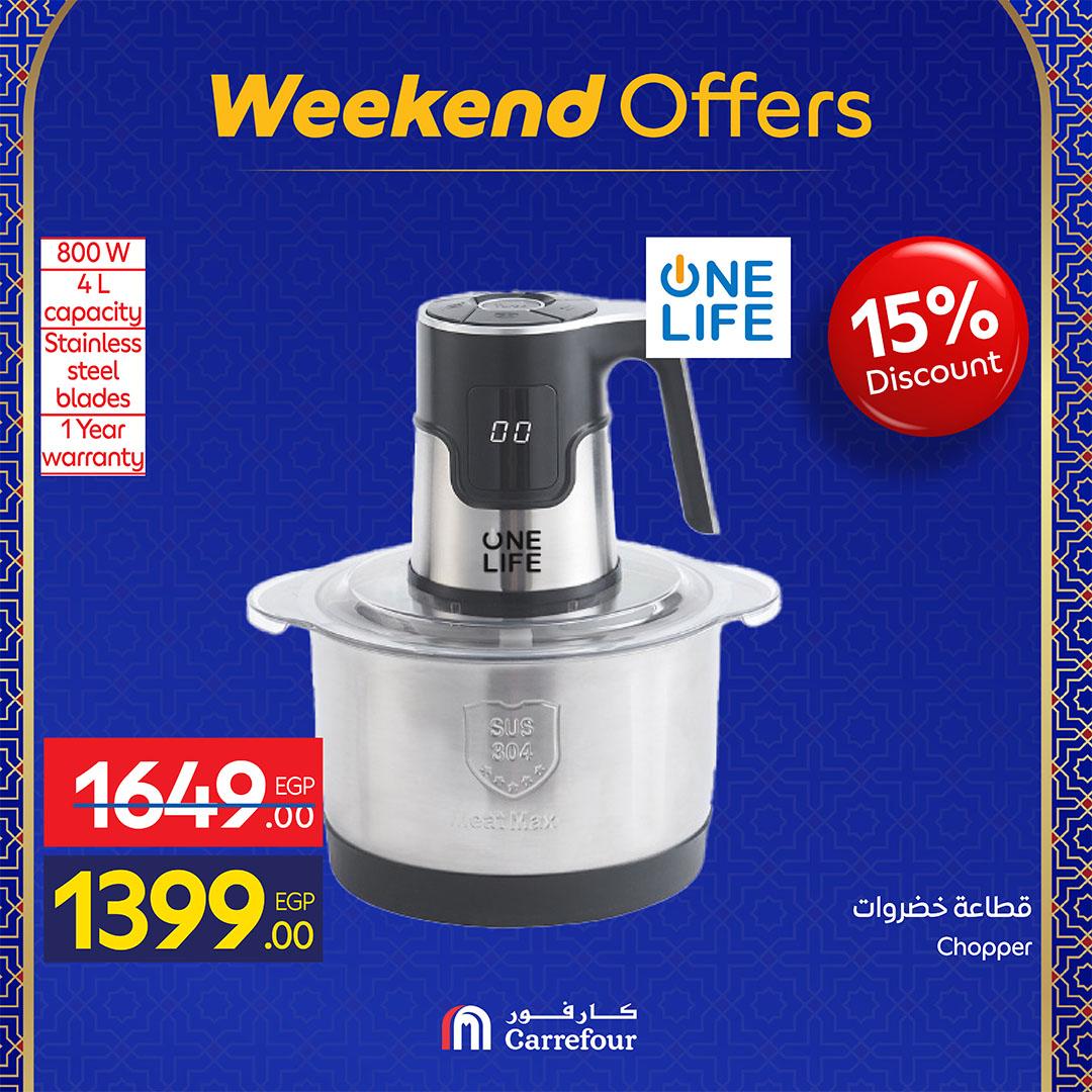 عروض كارفور 25 فبراير - 1 مارس 2026 صفحة 15 - carrefour offers 25 February - 1 March 2026 page 15