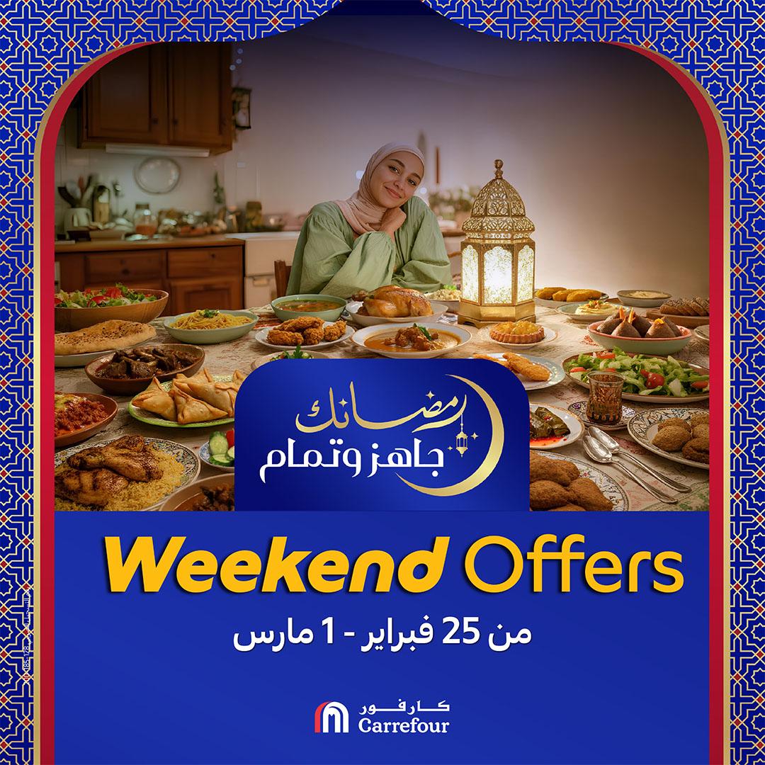 عروض كارفور 25 فبراير - 1 مارس 2026 صفحة 2 - carrefour offers 25 February - 1 March 2026 page 2