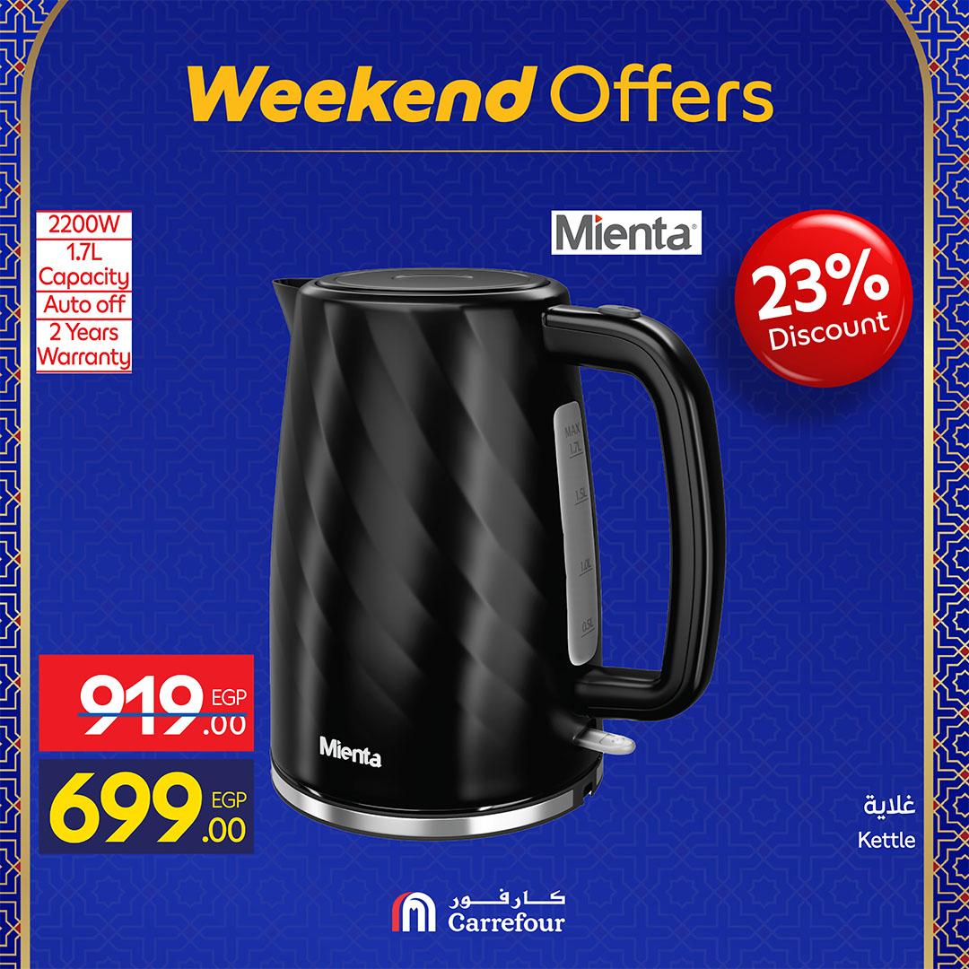 عروض كارفور 25 فبراير - 1 مارس 2026 صفحة 22 - carrefour offers 25 February - 1 March 2026 page 22