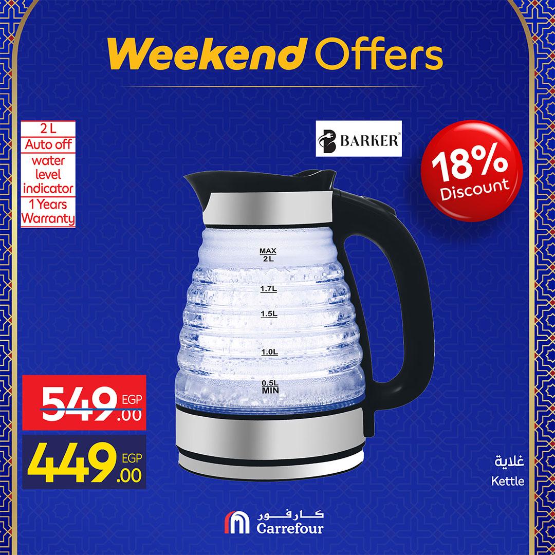 عروض كارفور 25 فبراير - 1 مارس 2026 صفحة 23 - carrefour offers 25 February - 1 March 2026 page 23