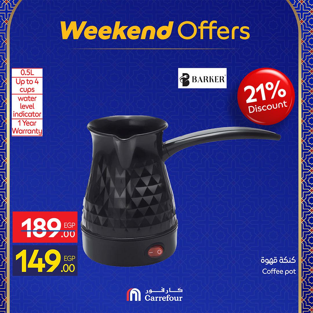 عروض كارفور 25 فبراير - 1 مارس 2026 صفحة 25 - carrefour offers 25 February - 1 March 2026 page 25