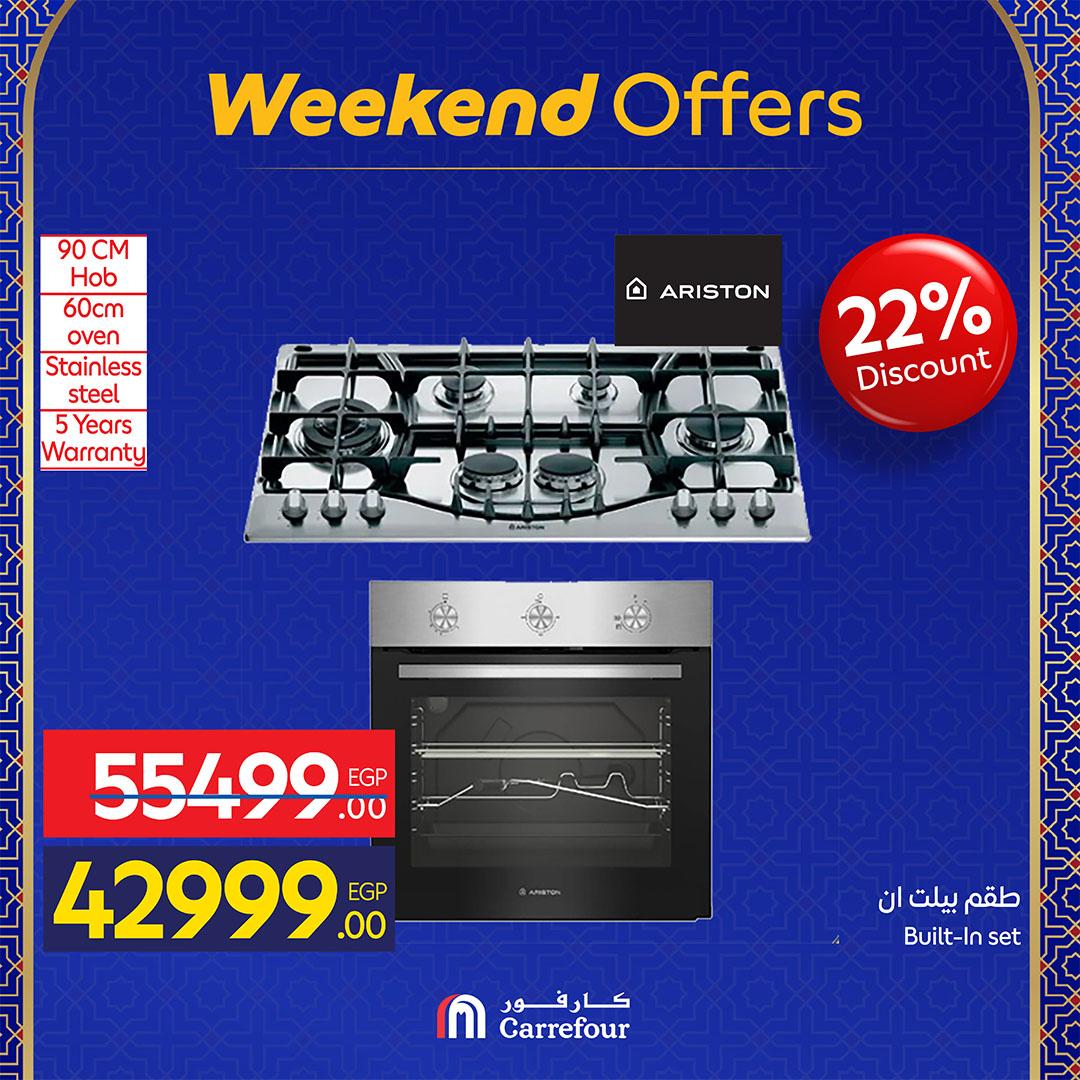 عروض كارفور 25 فبراير - 1 مارس 2026 صفحة 28 - carrefour offers 25 February - 1 March 2026 page 28