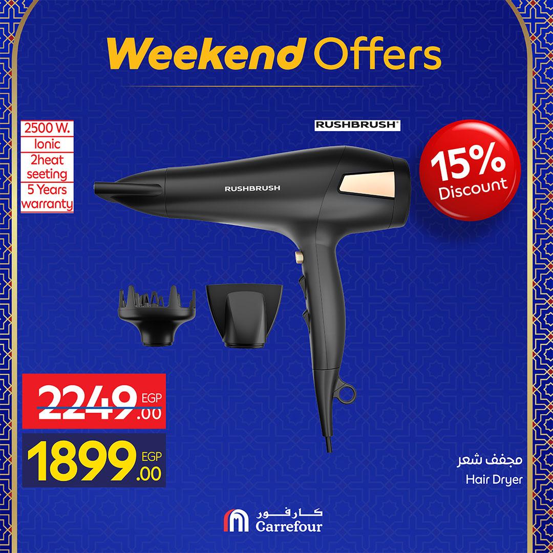 عروض كارفور 25 فبراير - 1 مارس 2026 صفحة 3 - carrefour offers 25 February - 1 March 2026 page 3