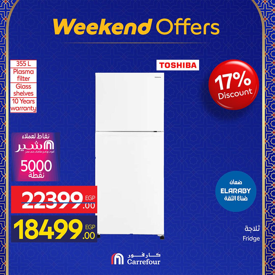 عروض كارفور 25 فبراير - 1 مارس 2026 صفحة 31 - carrefour offers 25 February - 1 March 2026 page 31