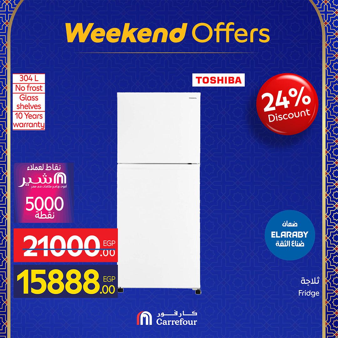 عروض كارفور 25 فبراير - 1 مارس 2026 صفحة 32 - carrefour offers 25 February - 1 March 2026 page 32
