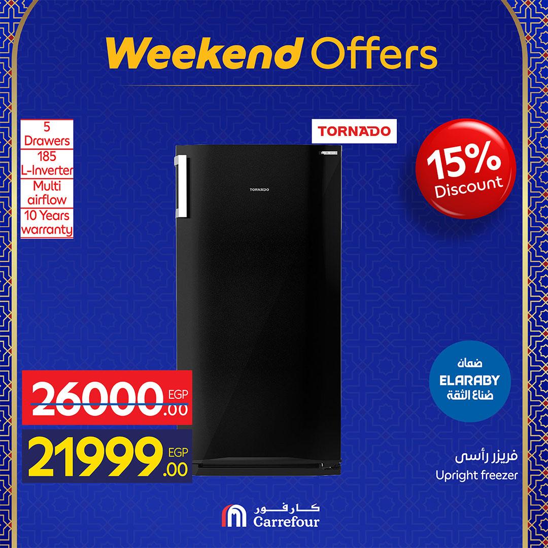 عروض كارفور 25 فبراير - 1 مارس 2026 صفحة 33 - carrefour offers 25 February - 1 March 2026 page 33