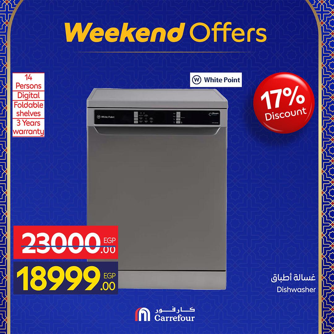 عروض كارفور 25 فبراير - 1 مارس 2026 صفحة 37 - carrefour offers 25 February - 1 March 2026 page 37