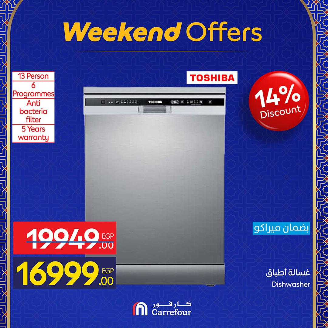 عروض كارفور 25 فبراير - 1 مارس 2026 صفحة 38 - carrefour offers 25 February - 1 March 2026 page 38
