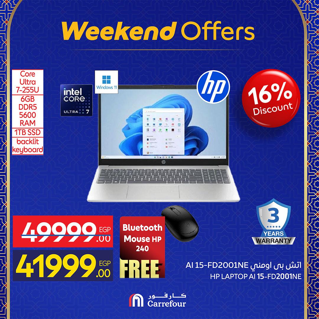 عروض كارفور 25 فبراير - 1 مارس 2026 صفحة 44 - carrefour offers 25 February - 1 March 2026 page 44