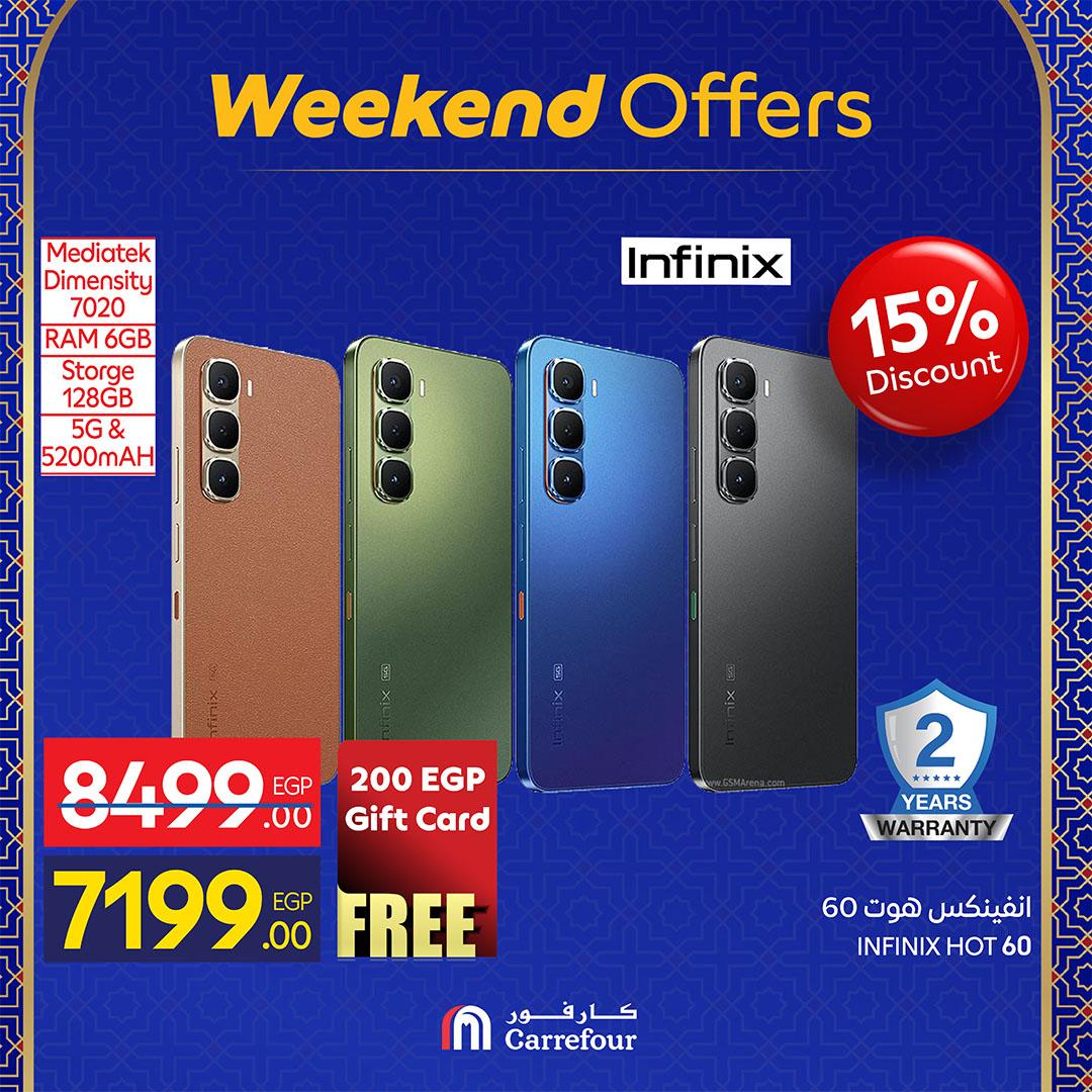 عروض كارفور 25 فبراير - 1 مارس 2026 صفحة 45 - carrefour offers 25 February - 1 March 2026 page 45