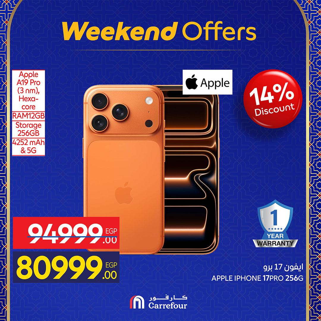 عروض كارفور 25 فبراير - 1 مارس 2026 صفحة 46 - carrefour offers 25 February - 1 March 2026 page 46