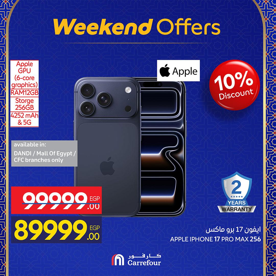 عروض كارفور 25 فبراير - 1 مارس 2026 صفحة 47 - carrefour offers 25 February - 1 March 2026 page 47
