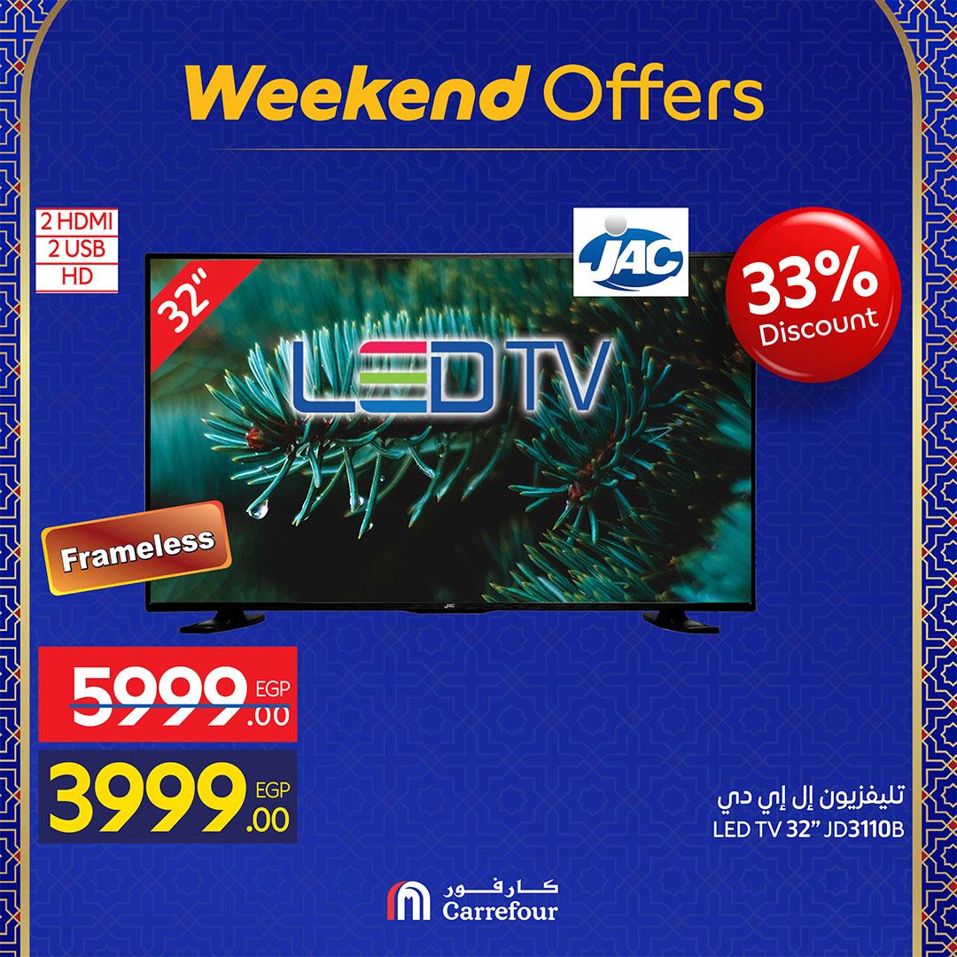 عروض كارفور 25 فبراير - 1 مارس 2026 صفحة 48 - carrefour offers 25 February - 1 March 2026 page 48