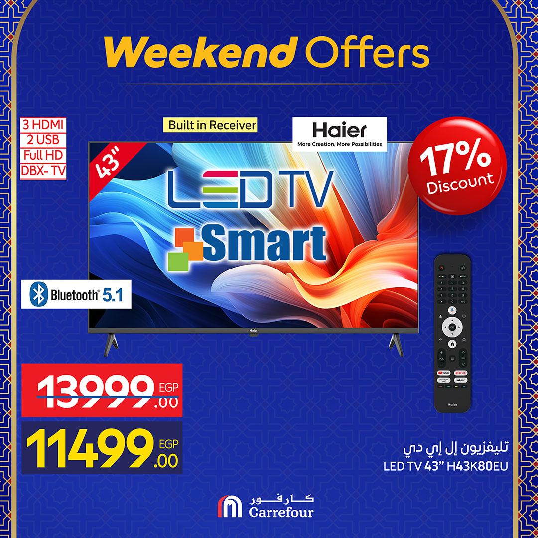 عروض كارفور 25 فبراير - 1 مارس 2026 صفحة 49 - carrefour offers 25 February - 1 March 2026 page 49