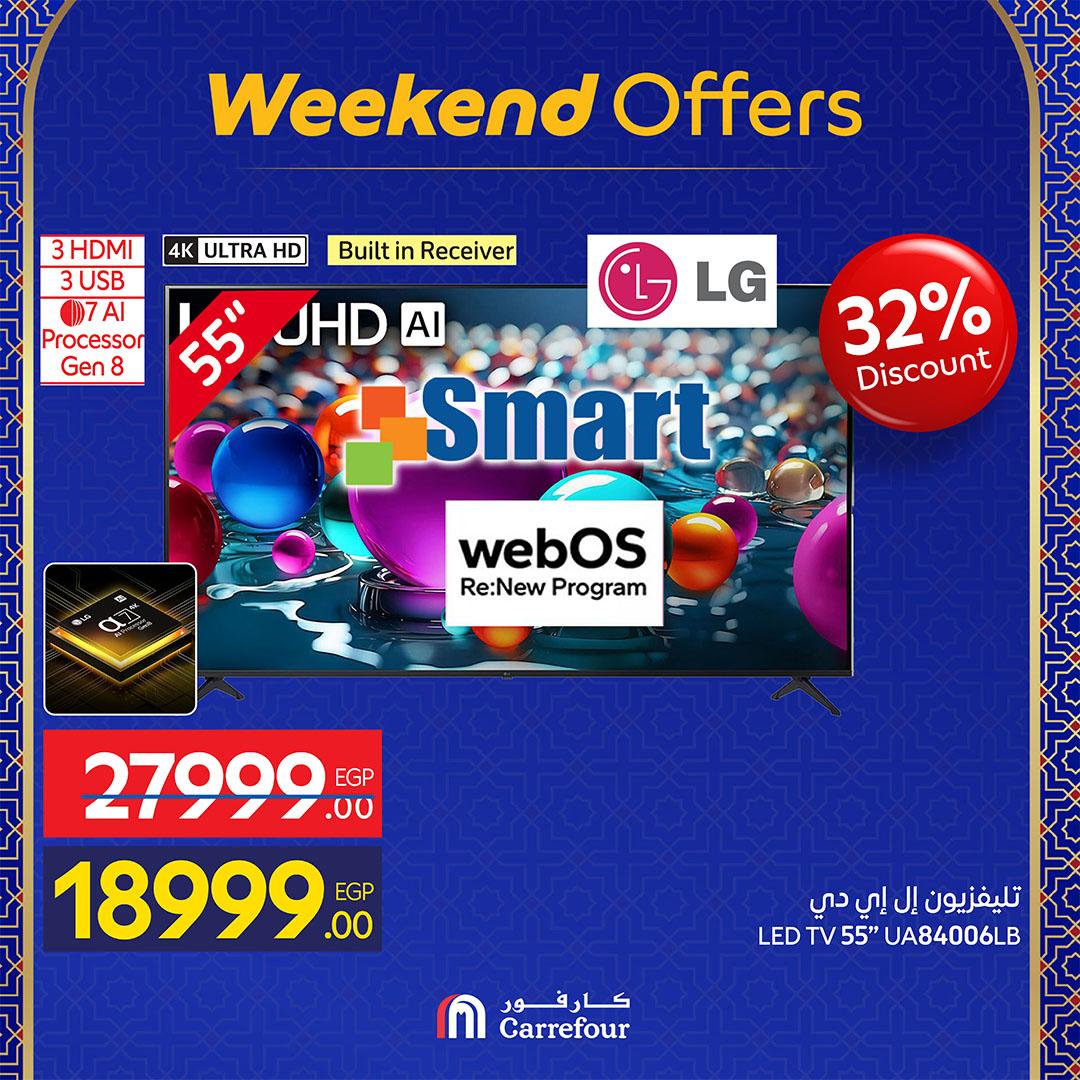 عروض كارفور 25 فبراير - 1 مارس 2026 صفحة 55 - carrefour offers 25 February - 1 March 2026 page 55