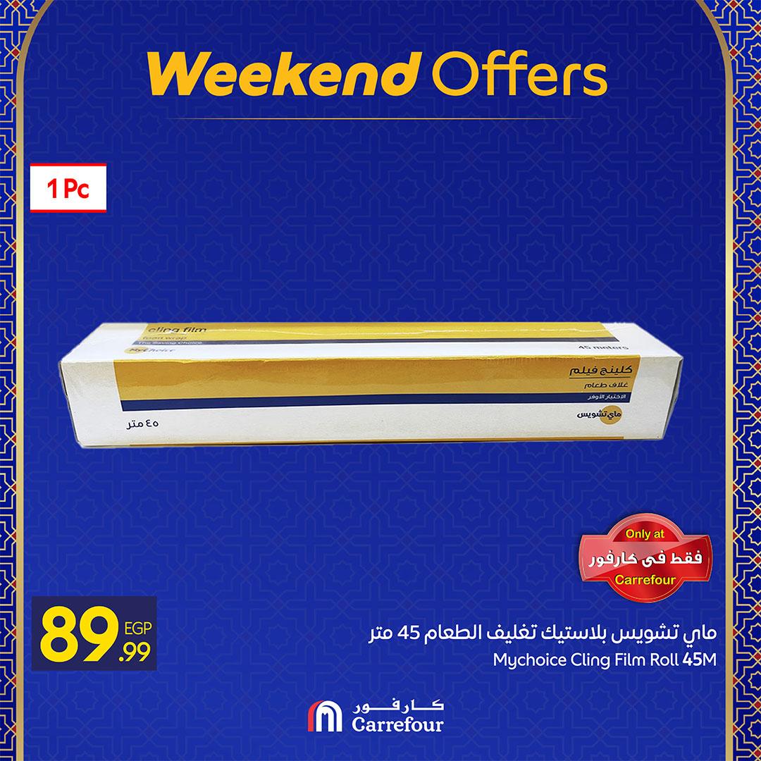 عروض كارفور 25-28 فبراير 2026 صفحة 10 - carrefour offers 25-28 February 2026 page 10