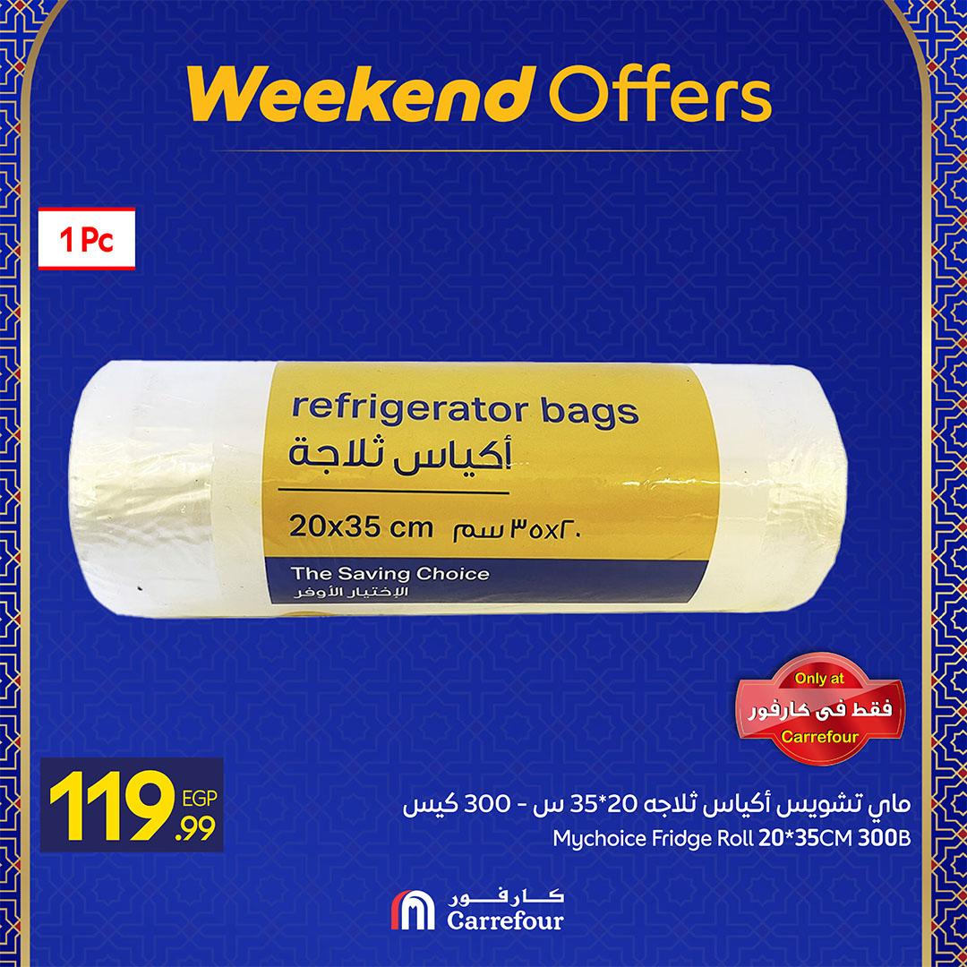 عروض كارفور 25-28 فبراير 2026 صفحة 11 - carrefour offers 25-28 February 2026 page 11