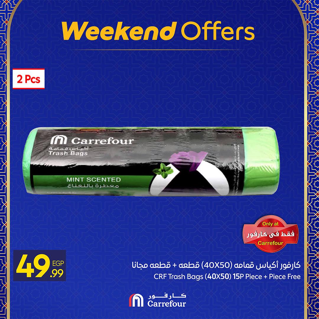 عروض كارفور 25-28 فبراير 2026 صفحة 13 - carrefour offers 25-28 February 2026 page 13