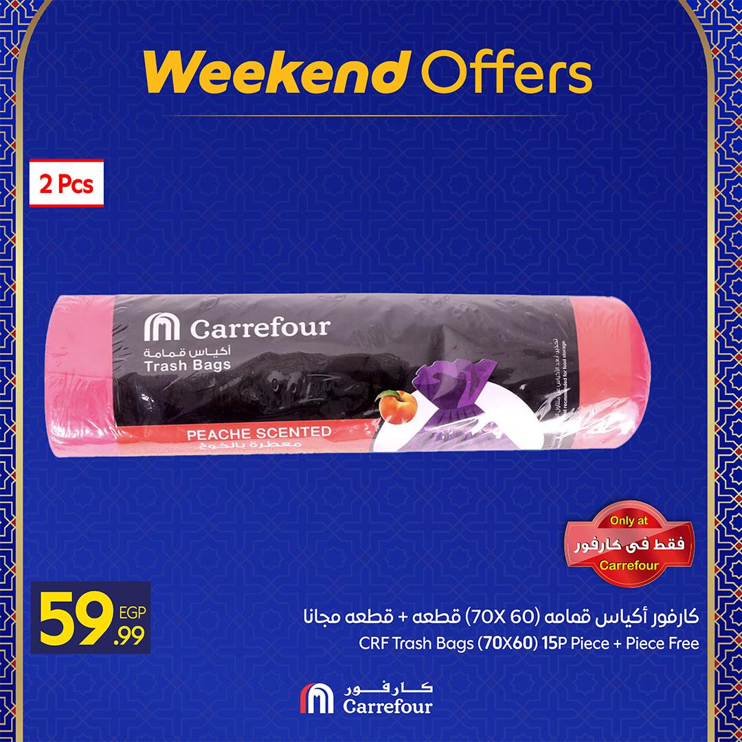 عروض كارفور 25-28 فبراير 2026 صفحة 14 - carrefour offers 25-28 February 2026 page 14