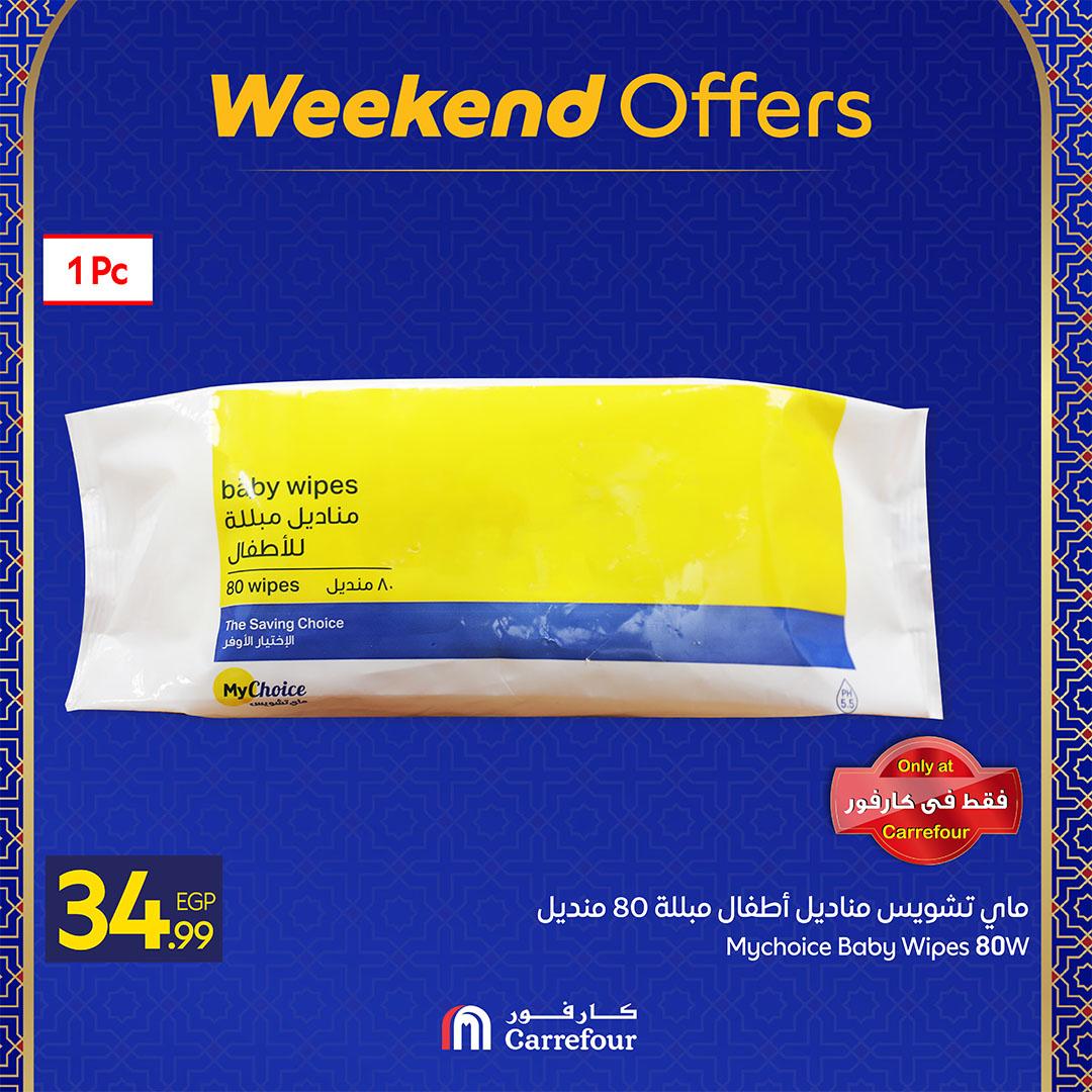 عروض كارفور 25-28 فبراير 2026 صفحة 3 - carrefour offers 25-28 February 2026 page 3