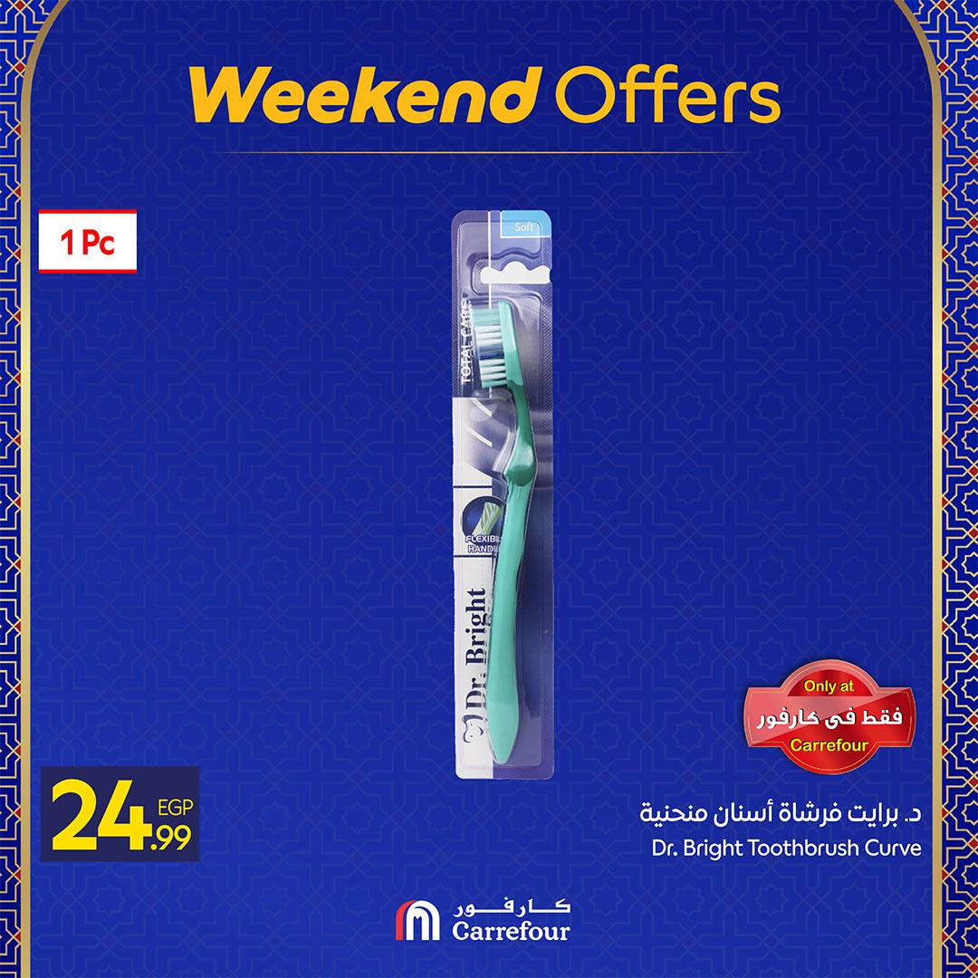 عروض كارفور 25-28 فبراير 2026 صفحة 4 - carrefour offers 25-28 February 2026 page 4