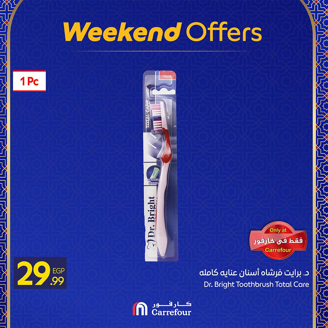 عروض كارفور 25-28 فبراير 2026 صفحة 5 - carrefour offers 25-28 February 2026 page 5