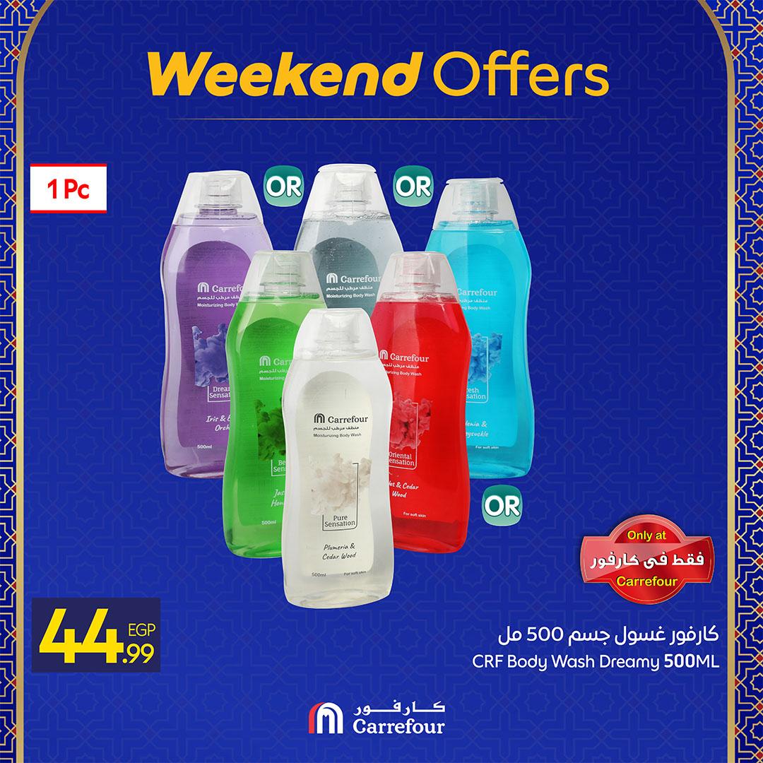 عروض كارفور 25-28 فبراير 2026 صفحة 6 - carrefour offers 25-28 February 2026 page 6