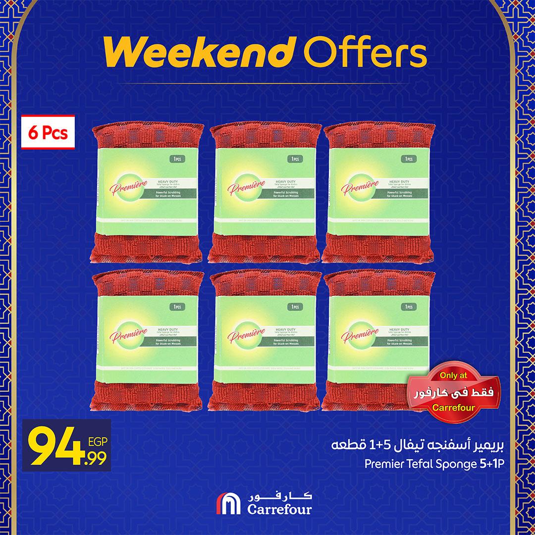 عروض كارفور 25-28 فبراير 2026 صفحة 7 - carrefour offers 25-28 February 2026 page 7