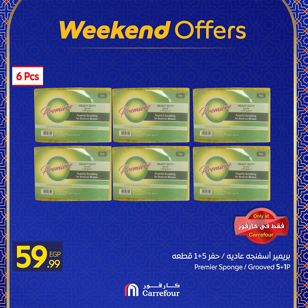 عروض كارفور 25-28 فبراير 2026 صفحة 8 - carrefour offers 25-28 February 2026 page 8