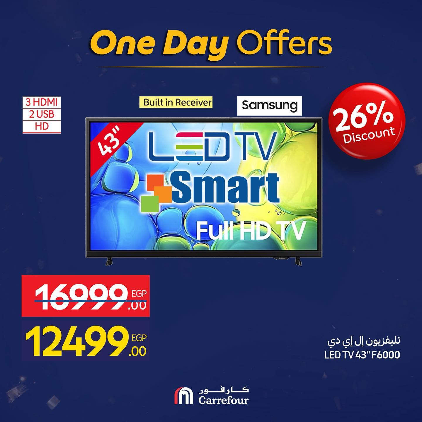 عروض كارفور 25 يناير 2026  صفحة 2 - carrefour offers 25-25 January 2026 page 2