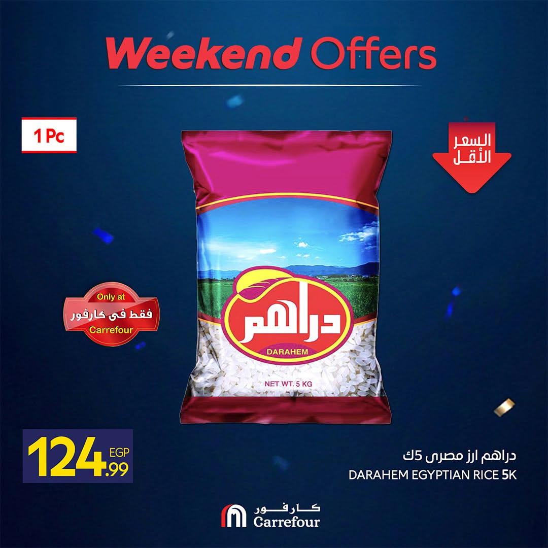عروض كارفور 25-27 يونيو 2026 صفحة 4