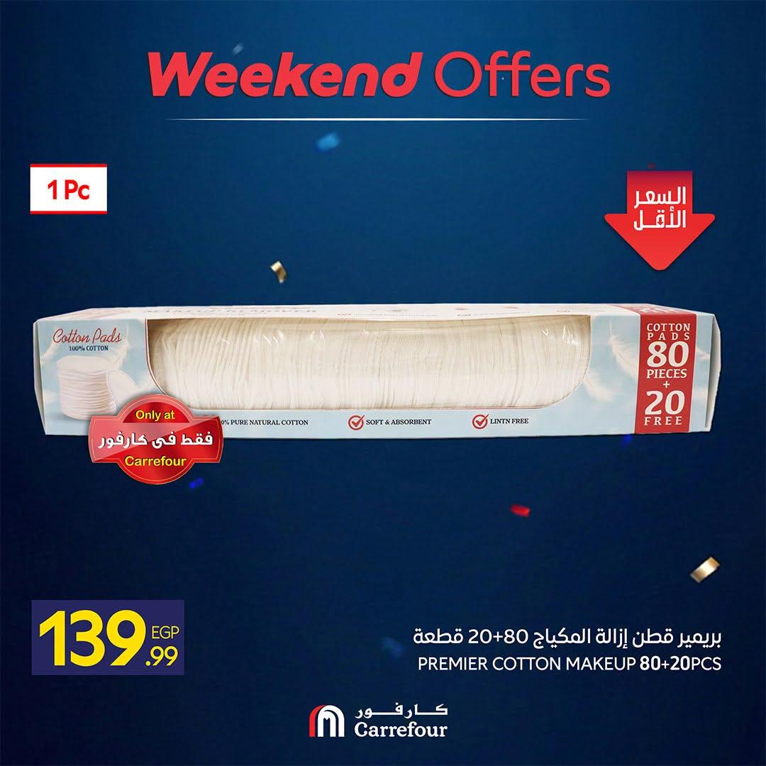 عروض كارفور 25-27 يونيو 2026 صفحة 5