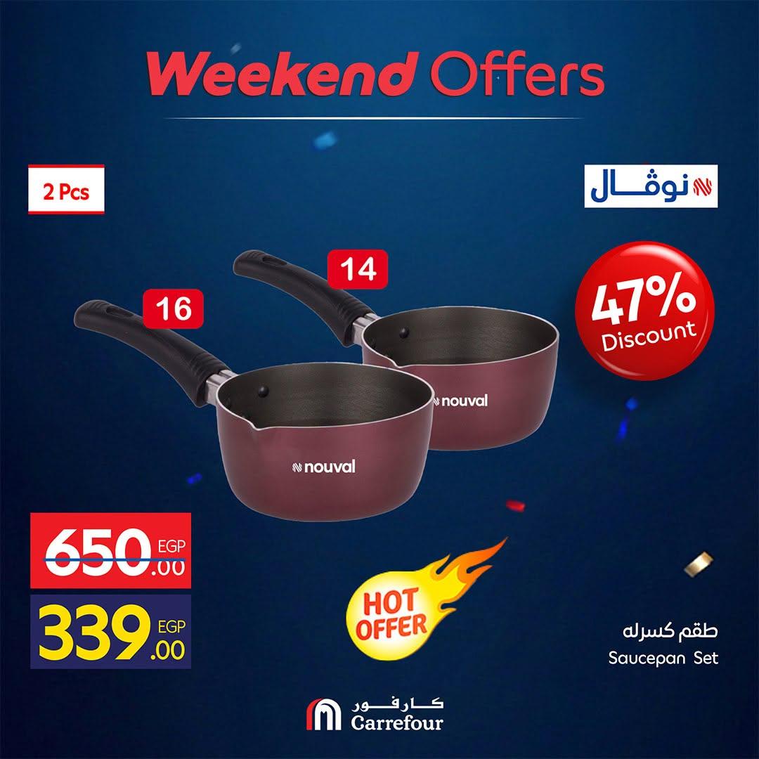 عروض كارفور 25-28 يونيو 2026 صفحة 10