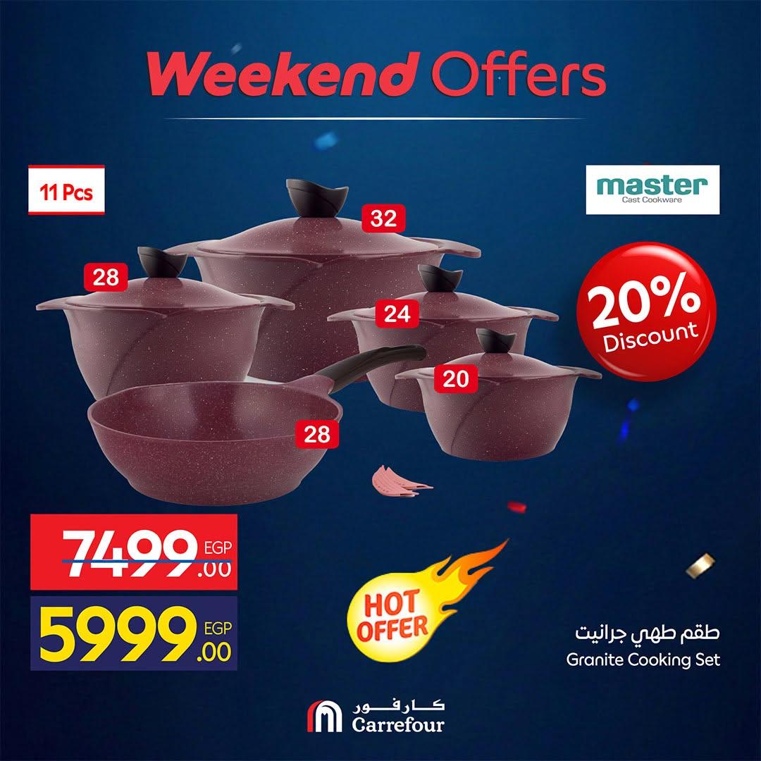 عروض كارفور 25-28 يونيو 2026 صفحة 13