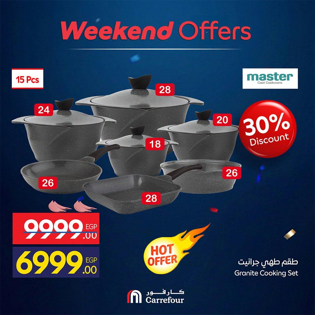 عروض كارفور 25-28 يونيو 2026 صفحة 14