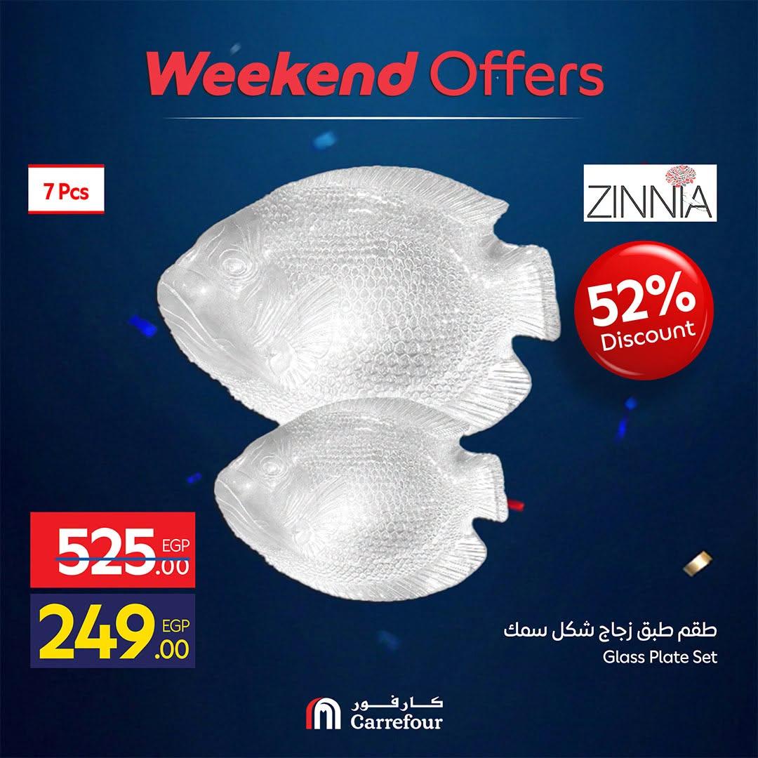 عروض كارفور 25-28 يونيو 2026 صفحة 18