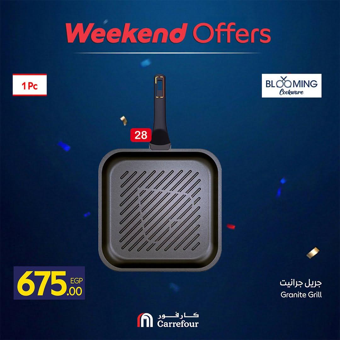 عروض كارفور 25-28 يونيو 2026 صفحة 2