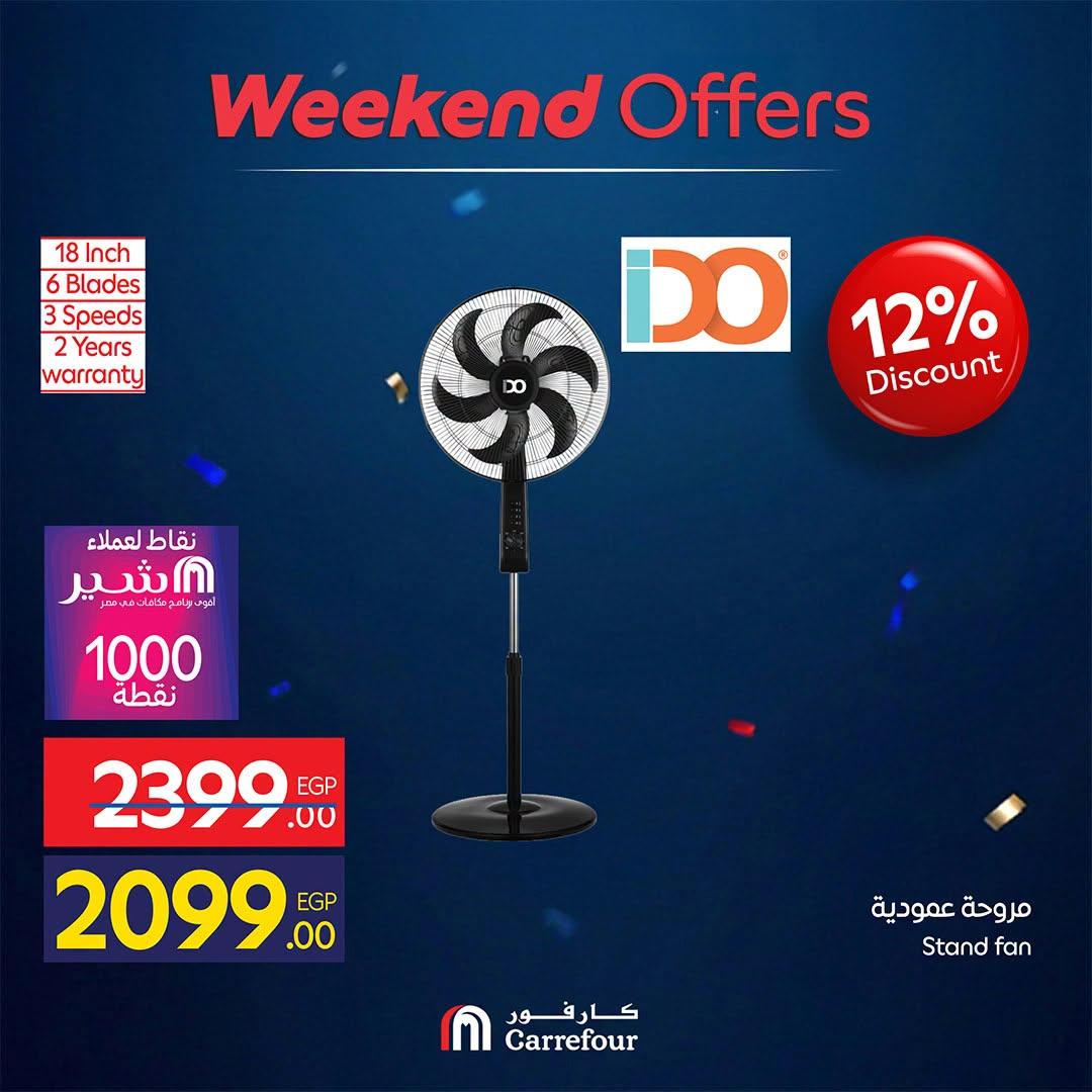 عروض كارفور عرض الالكترونيات و الاجهزة الكهربائية 25-28 يونيو 2026 صفحة 21