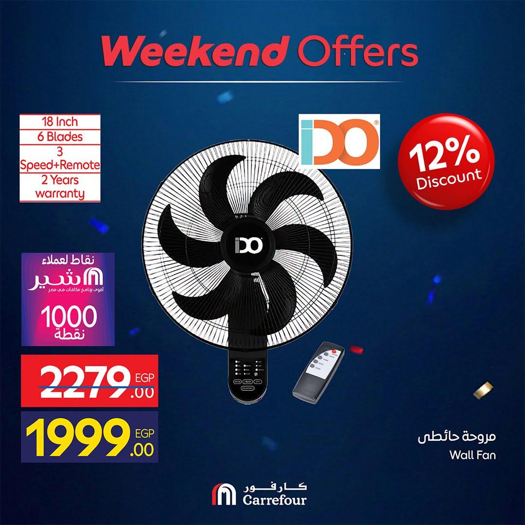 عروض كارفور عرض الالكترونيات و الاجهزة الكهربائية 25-28 يونيو 2026 صفحة 23