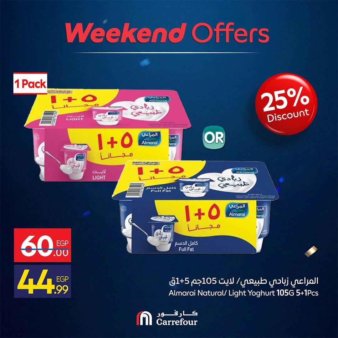 عروض كارفور 25-28 يونيو 2026 صفحة 8
