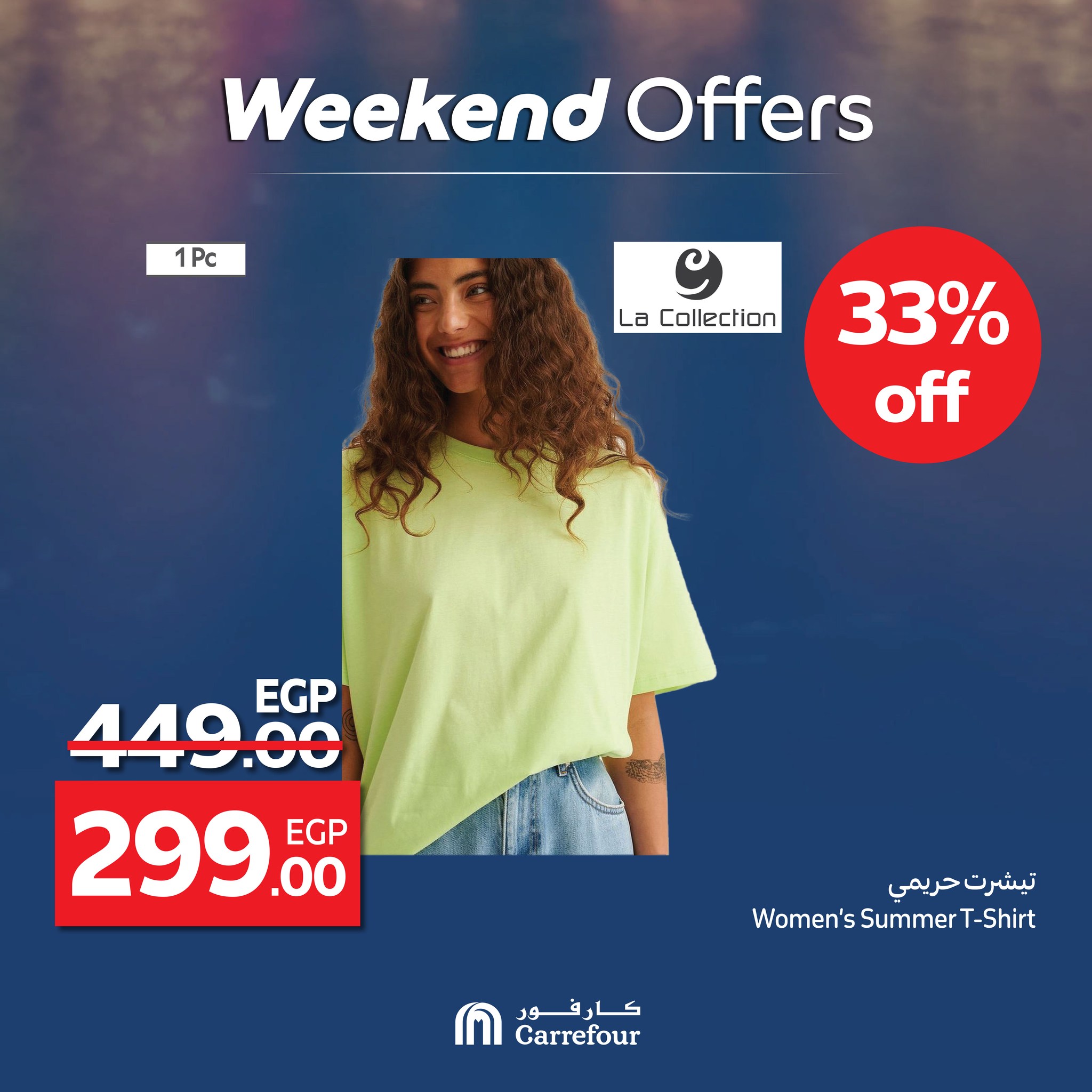 carrefour offers from 25jun to 2jun 2025 عروض كارفور من 25 يونيو حتى 2 يونيو 2025 صفحة رقم 11