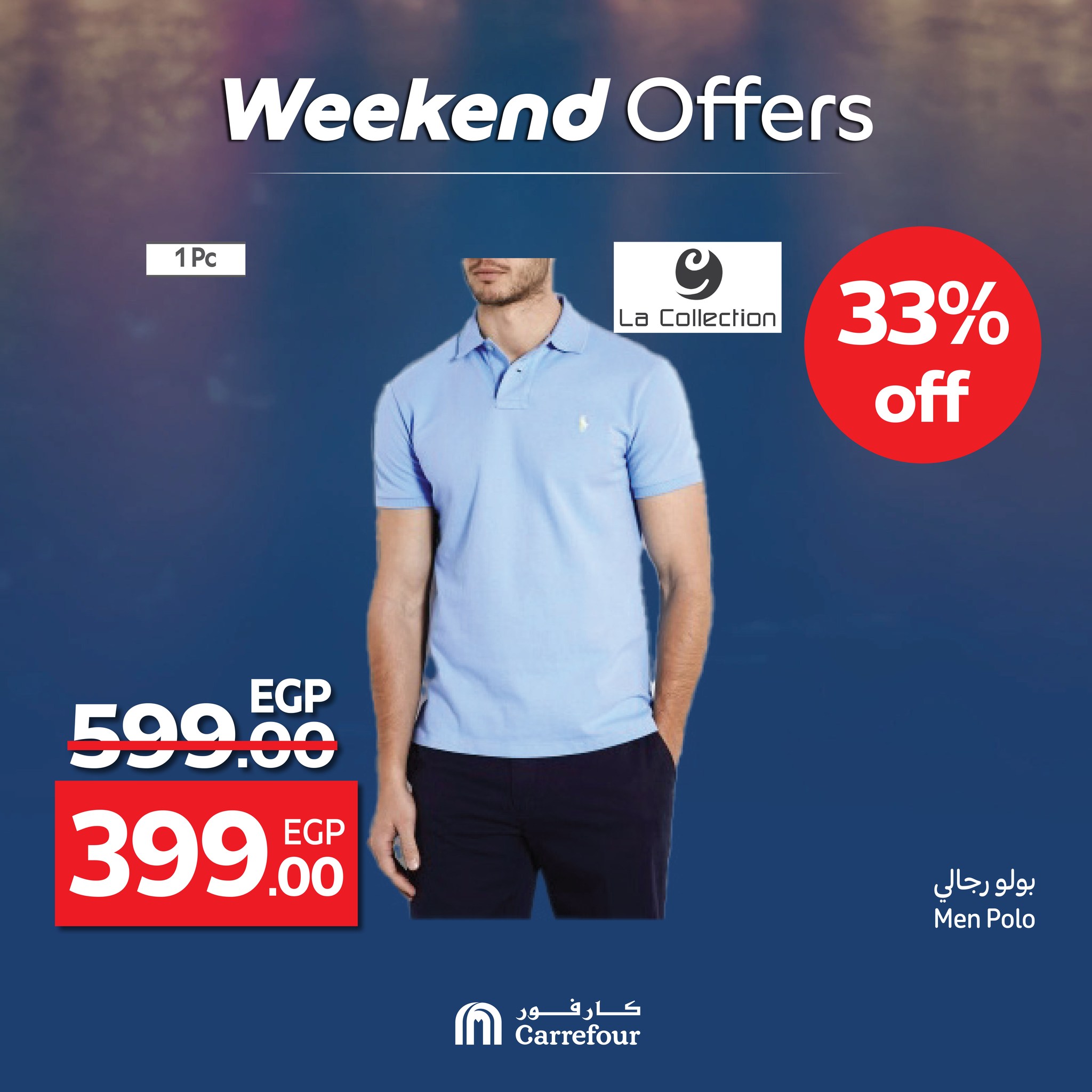 carrefour offers from 25jun to 2jun 2025 عروض كارفور من 25 يونيو حتى 2 يونيو 2025 صفحة رقم 5