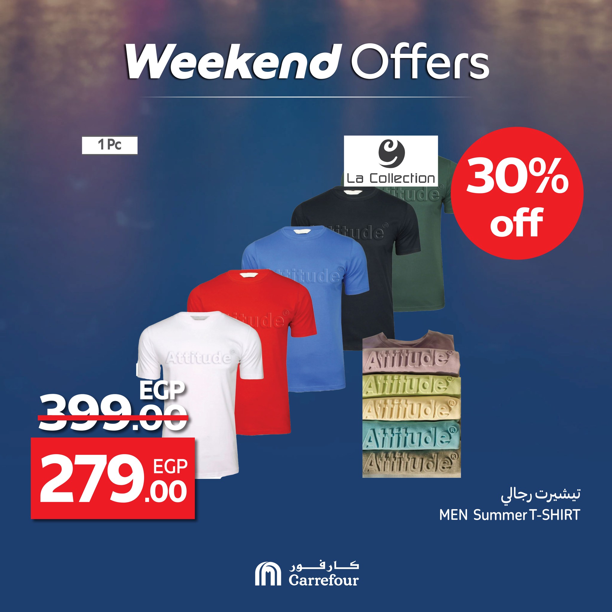 carrefour offers from 25jun to 2jun 2025 عروض كارفور من 25 يونيو حتى 2 يونيو 2025 صفحة رقم 7