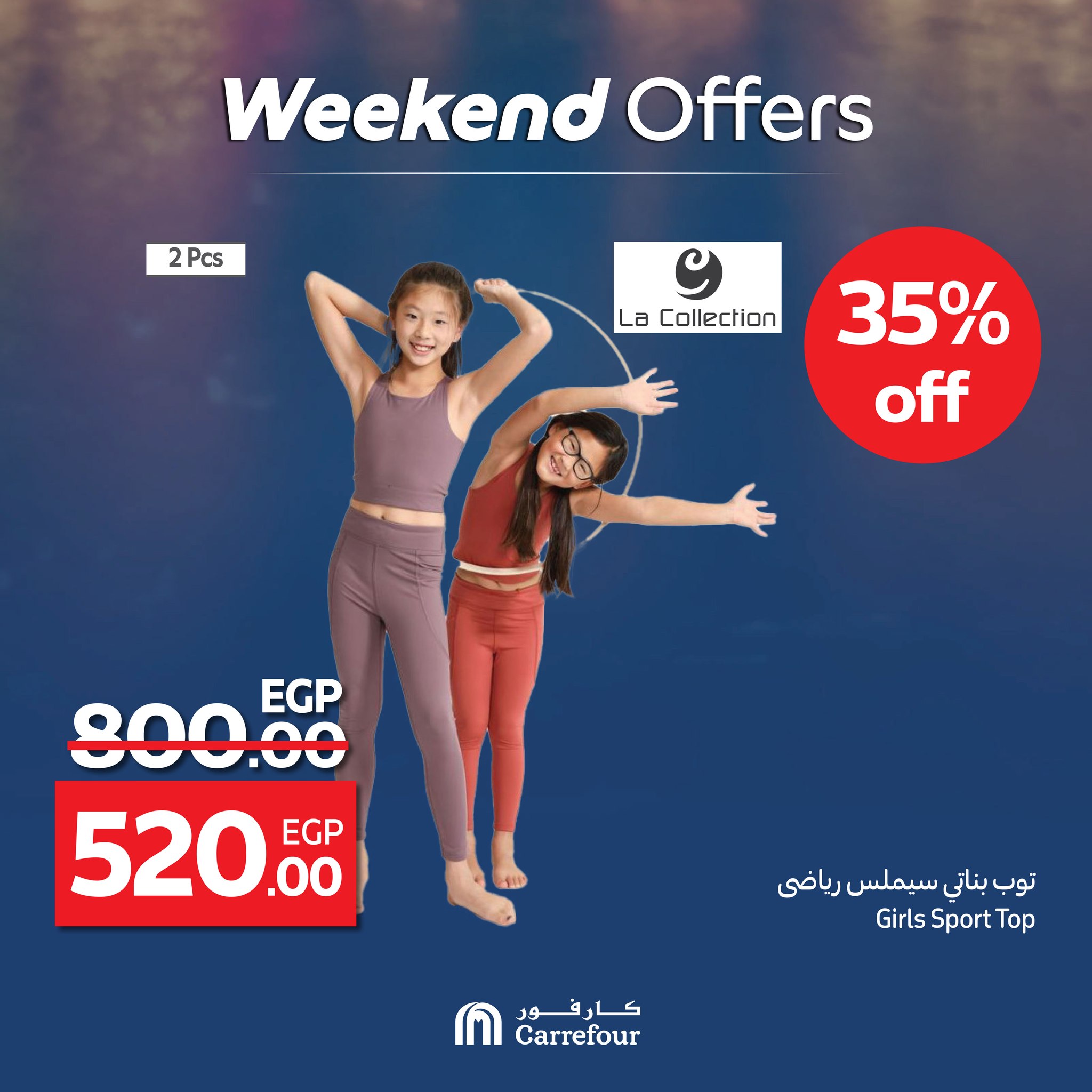 carrefour offers from 25jun to 2jun 2025 عروض كارفور من 25 يونيو حتى 2 يونيو 2025 صفحة رقم 8