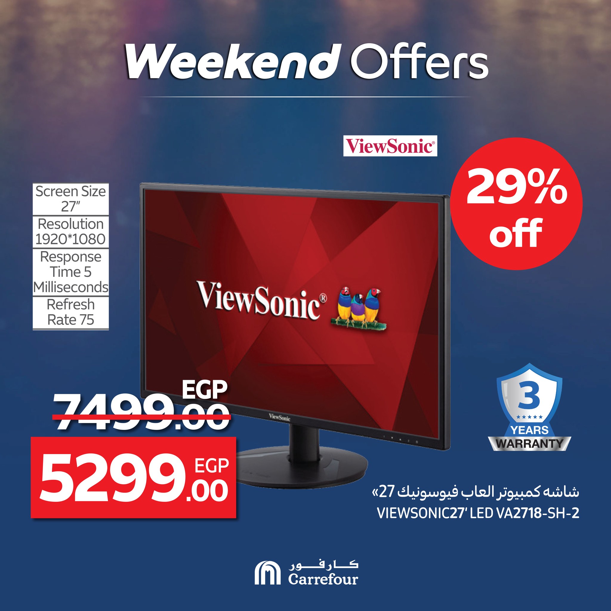 carrefour offers from 25jun to 5jun 2025 عروض كارفور من 25 يونيو حتى 5 يونيو 2025 صفحة رقم 10