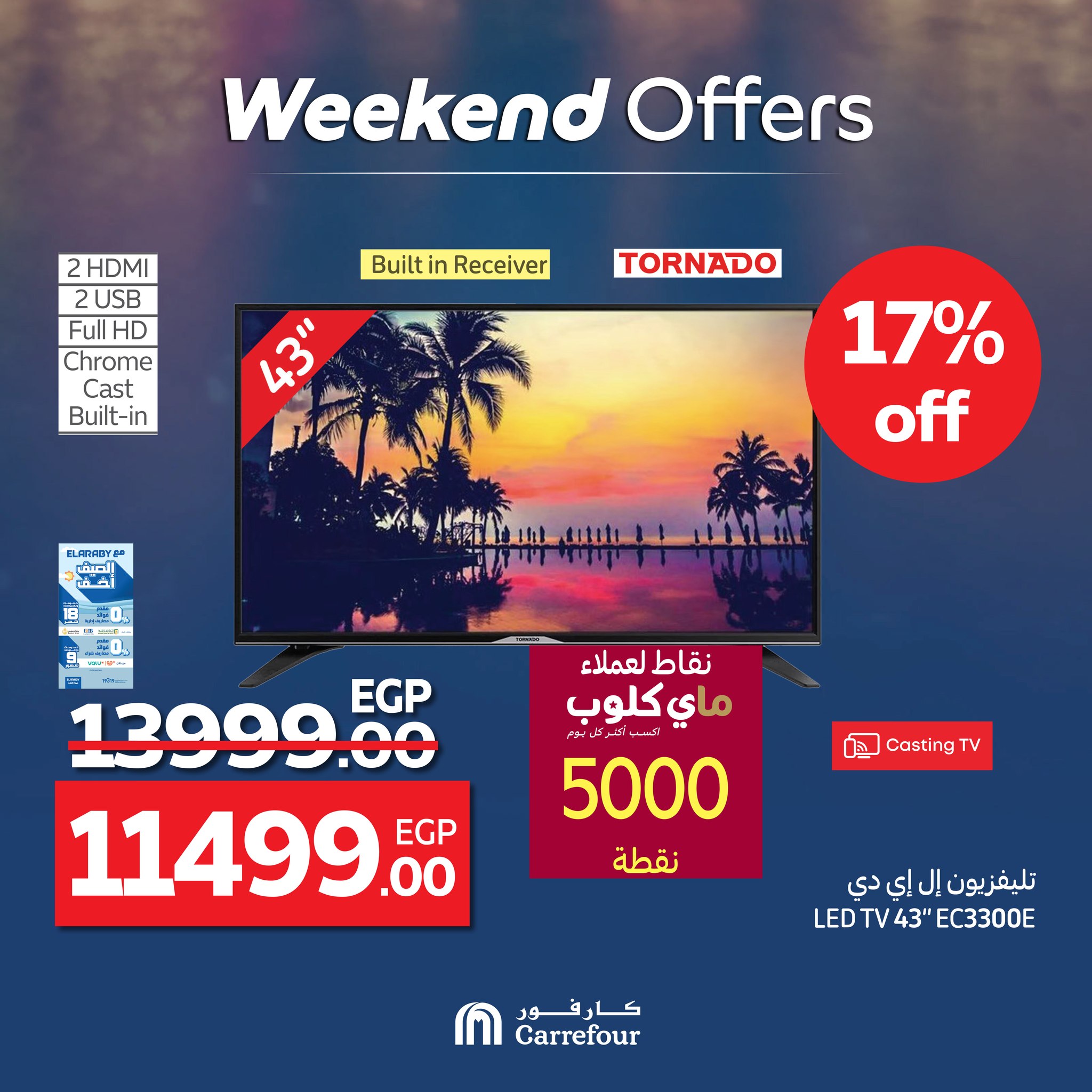 carrefour offers from 25jun to 5jun 2025 عروض كارفور من 25 يونيو حتى 5 يونيو 2025 صفحة رقم 5