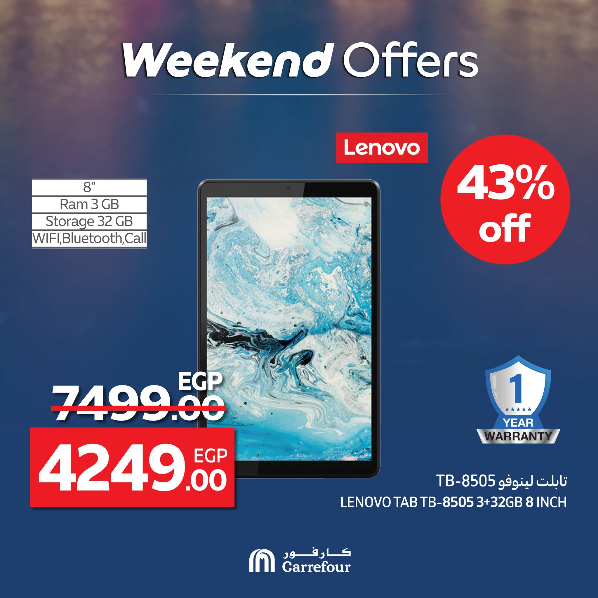 carrefour offers from 25jun to 5jun 2025 عروض كارفور من 25 يونيو حتى 5 يونيو 2025 صفحة رقم 8