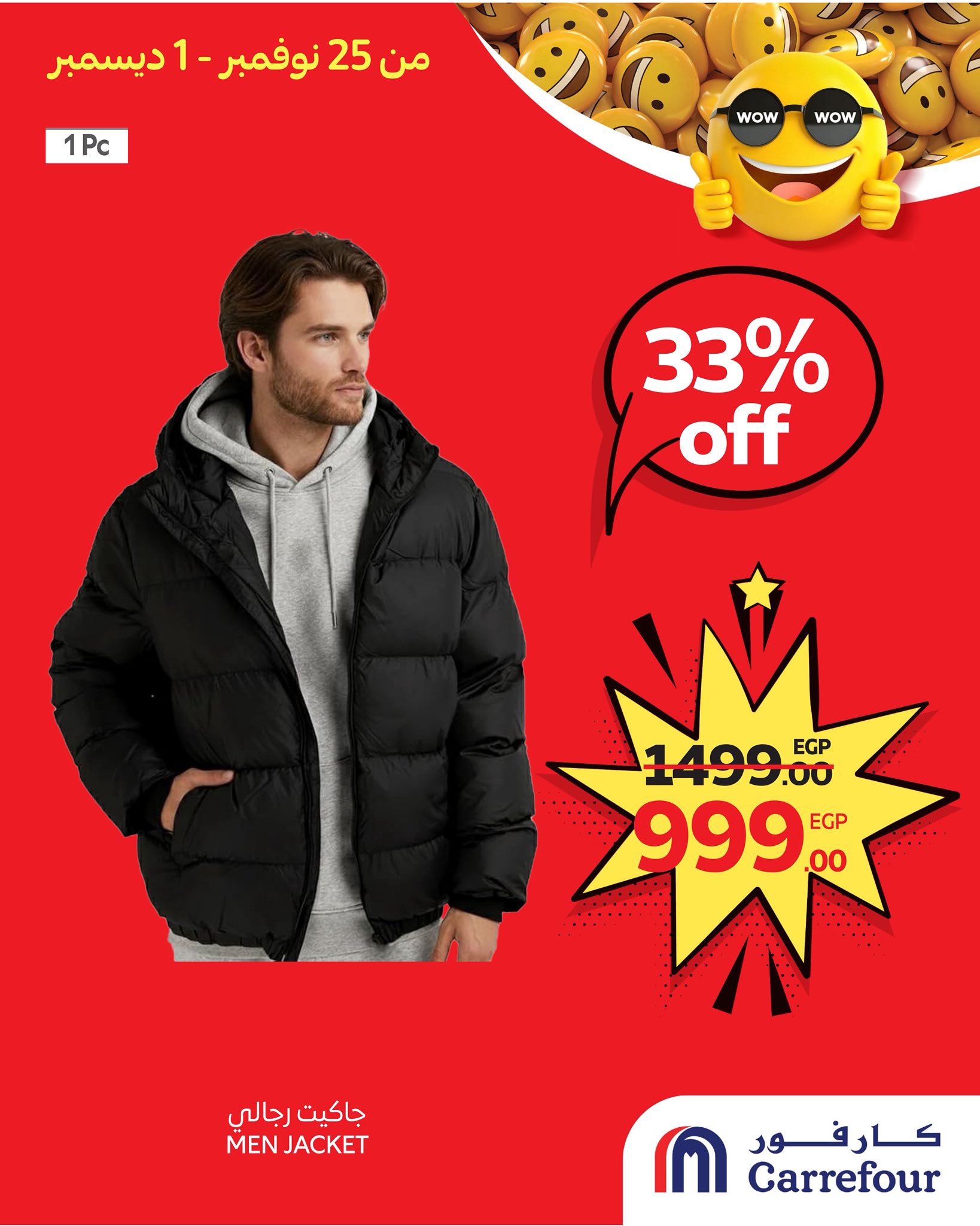 carrefour offers from 25nov to 1nov 2025 عروض كارفور من 25 نوفمبر حتى 1 نوفمبر 2025 صفحة رقم 3